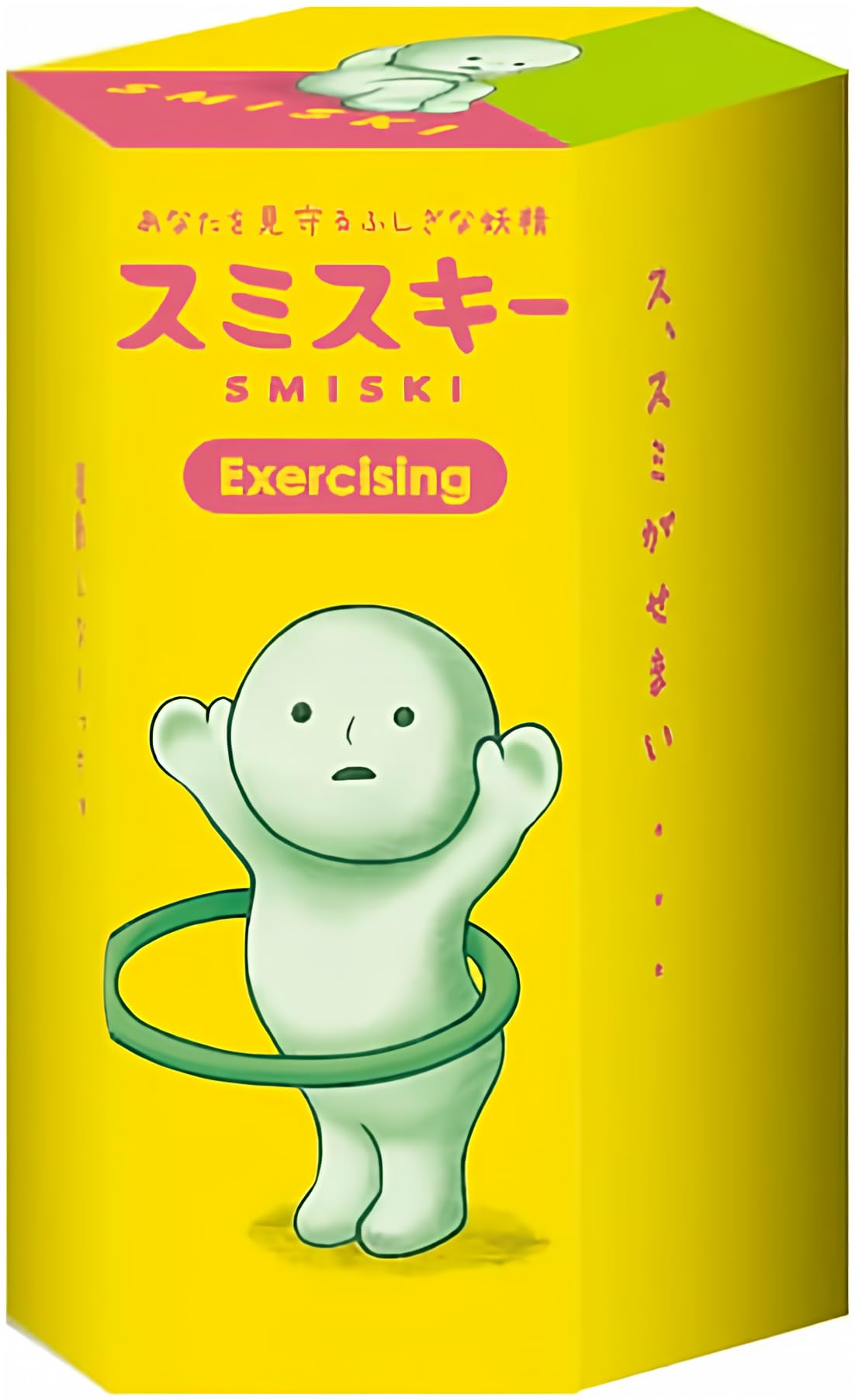 Smiski Exercising Series Glow-in-the-Dark Figure, Blind Box — gift idea
